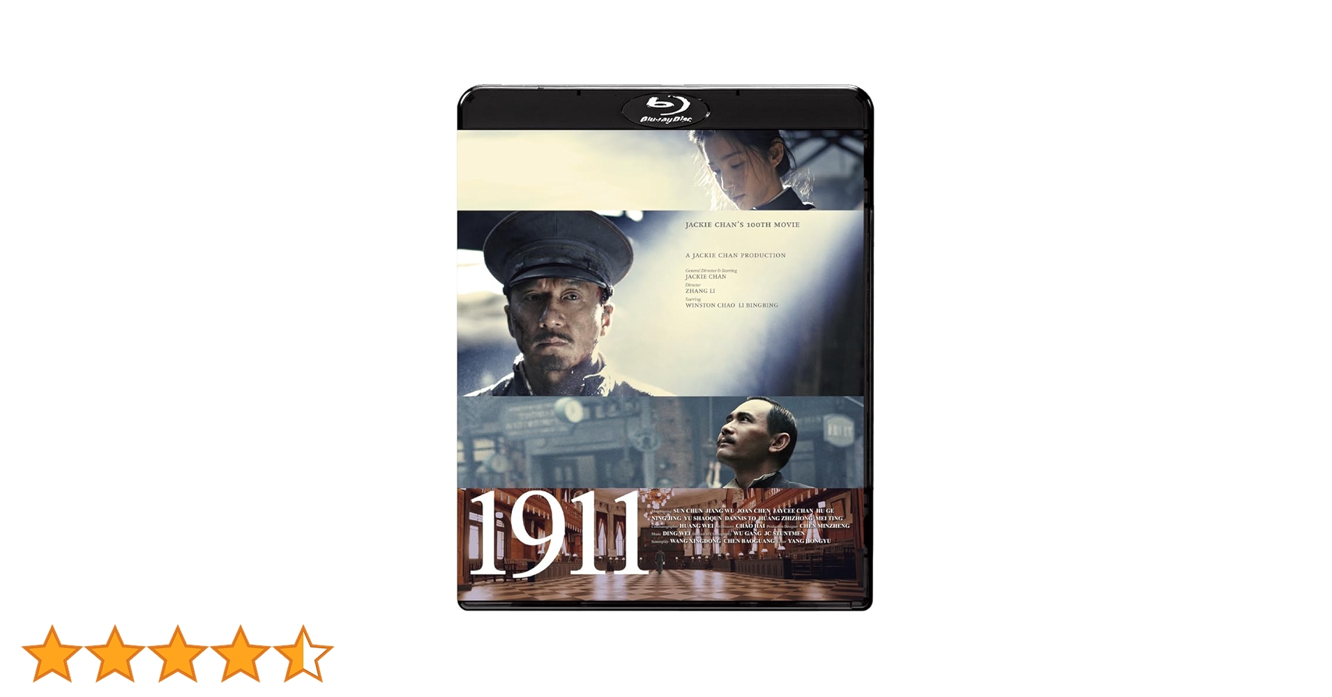 N609　Blu-ray Disc　ブルーレイ　1911('11中国/香港) Amazon.co.jp: 1911 [Blu-ray] : チャン・リー, ジャッキー